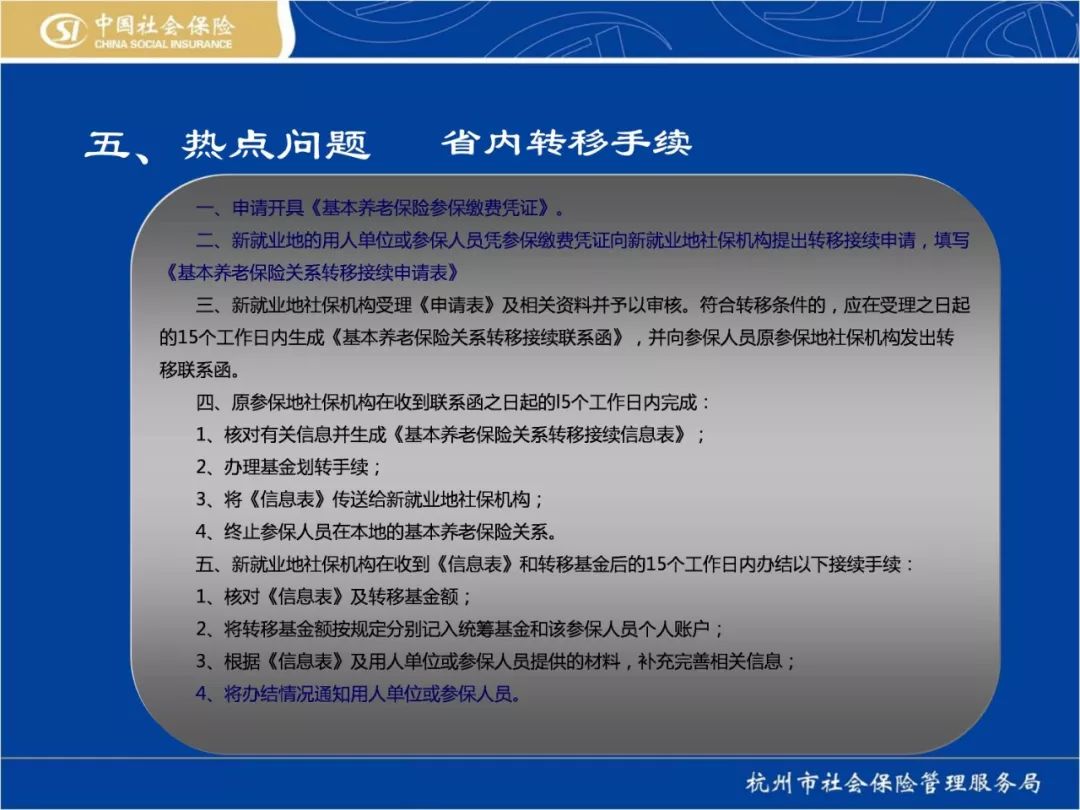 草坪灯最新动态更新与全新解读