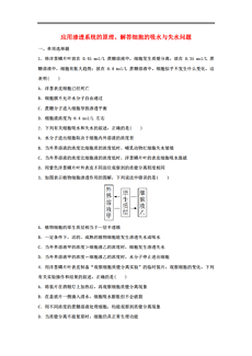 2024年12月 第7页