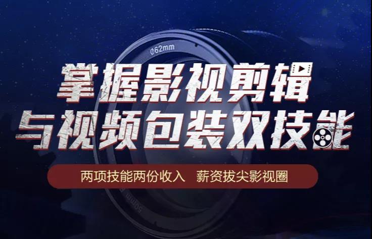 从零开始学做视频剪辑最新动态与全面解析