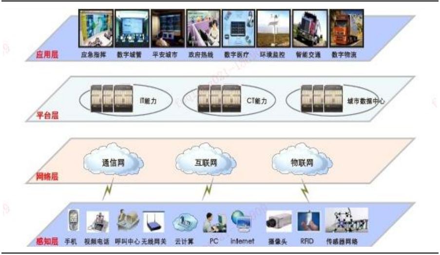 板岩最新动态更新与未来趋势展望