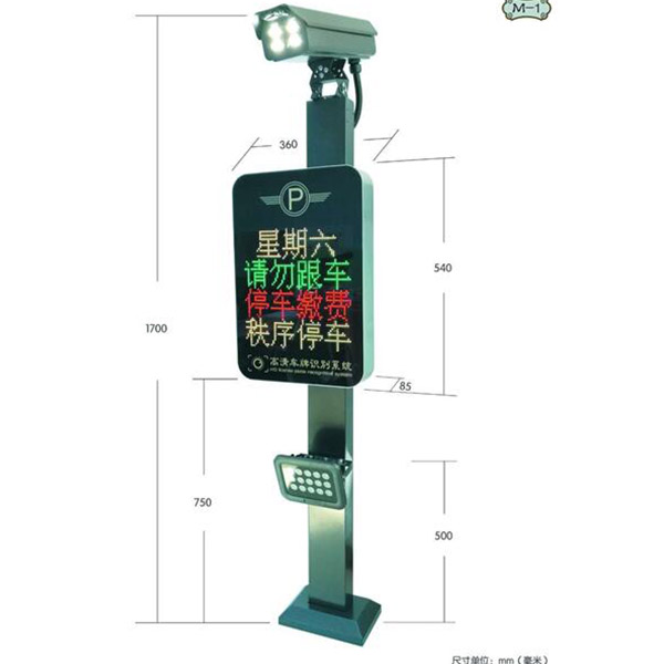 车牌识别仪最新解读