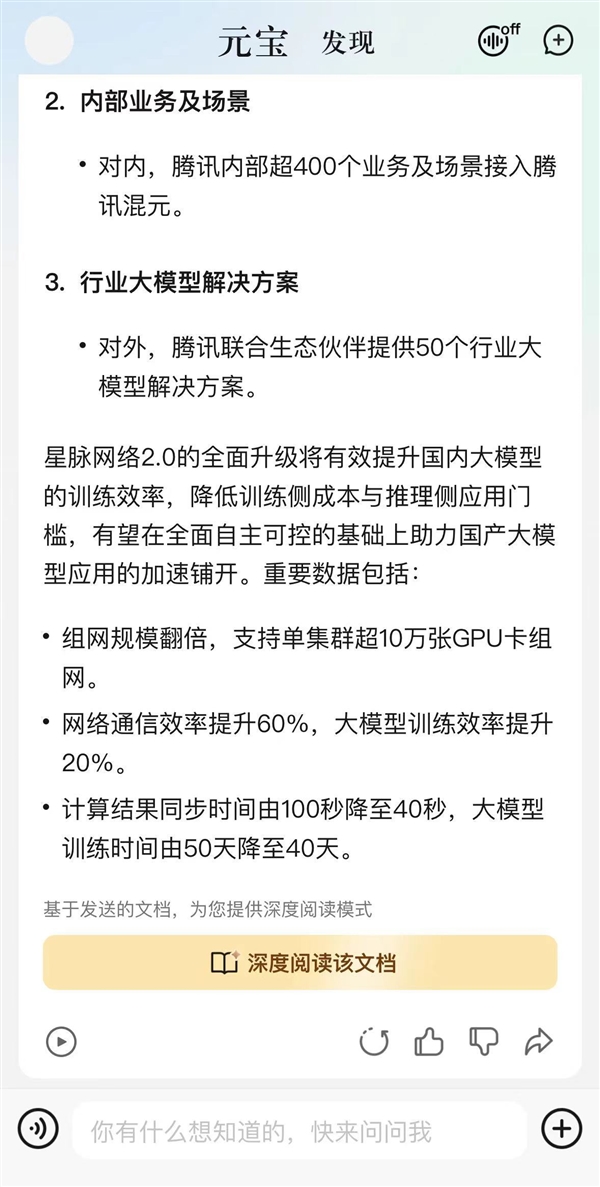 锡棒回收最新内容与特色概览