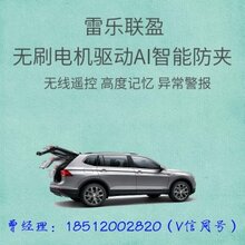 汽车车身覆盖件最新发展