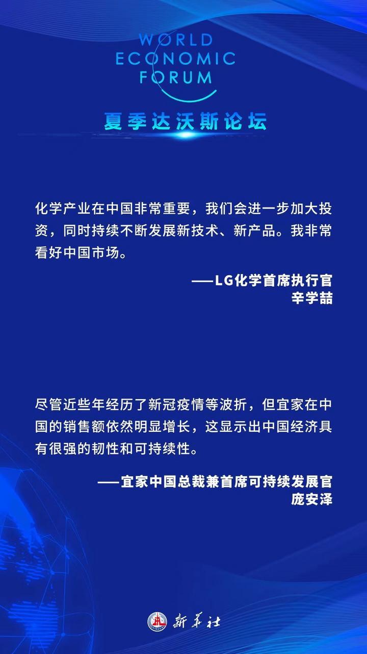 印刷刀片最新发布与未来探寻