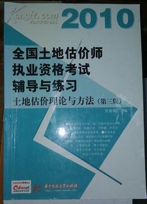 二手中班台最新版本