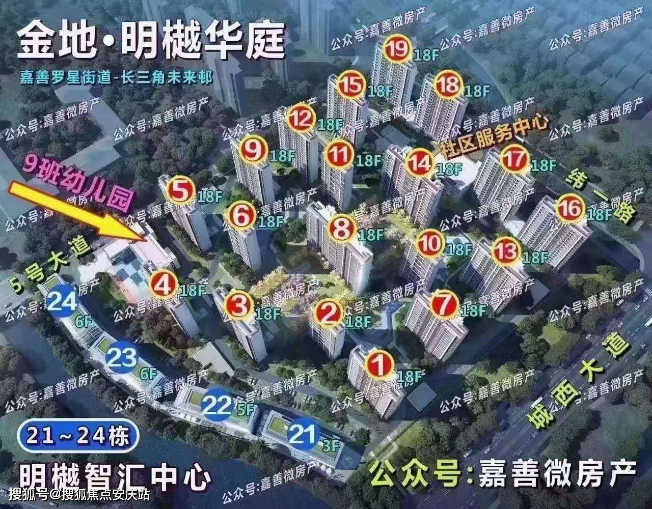 路锥详细解答解析落实