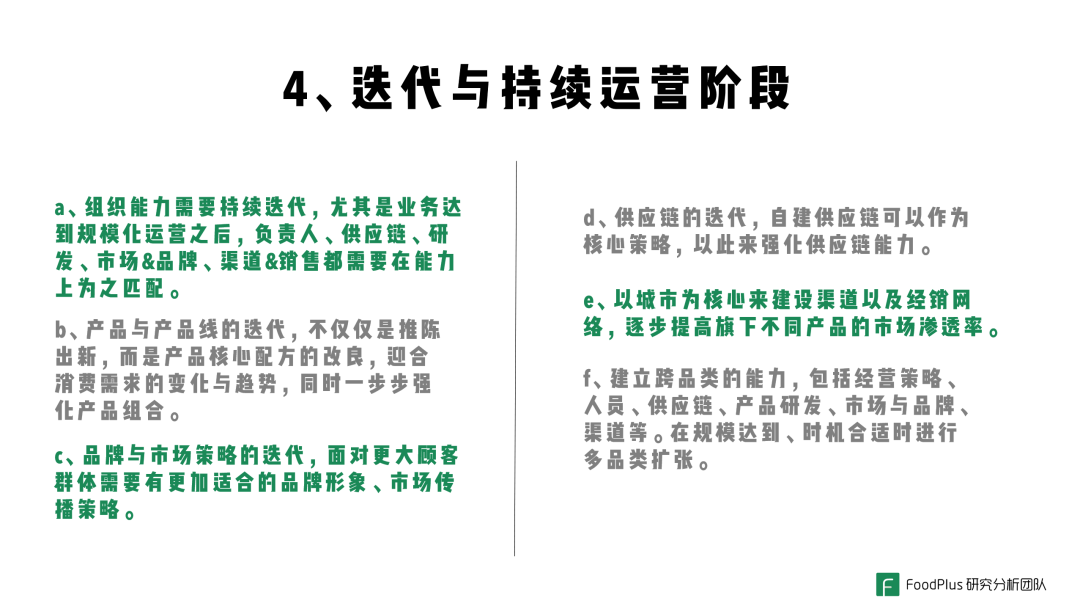 食品包装最新动态与深度分析