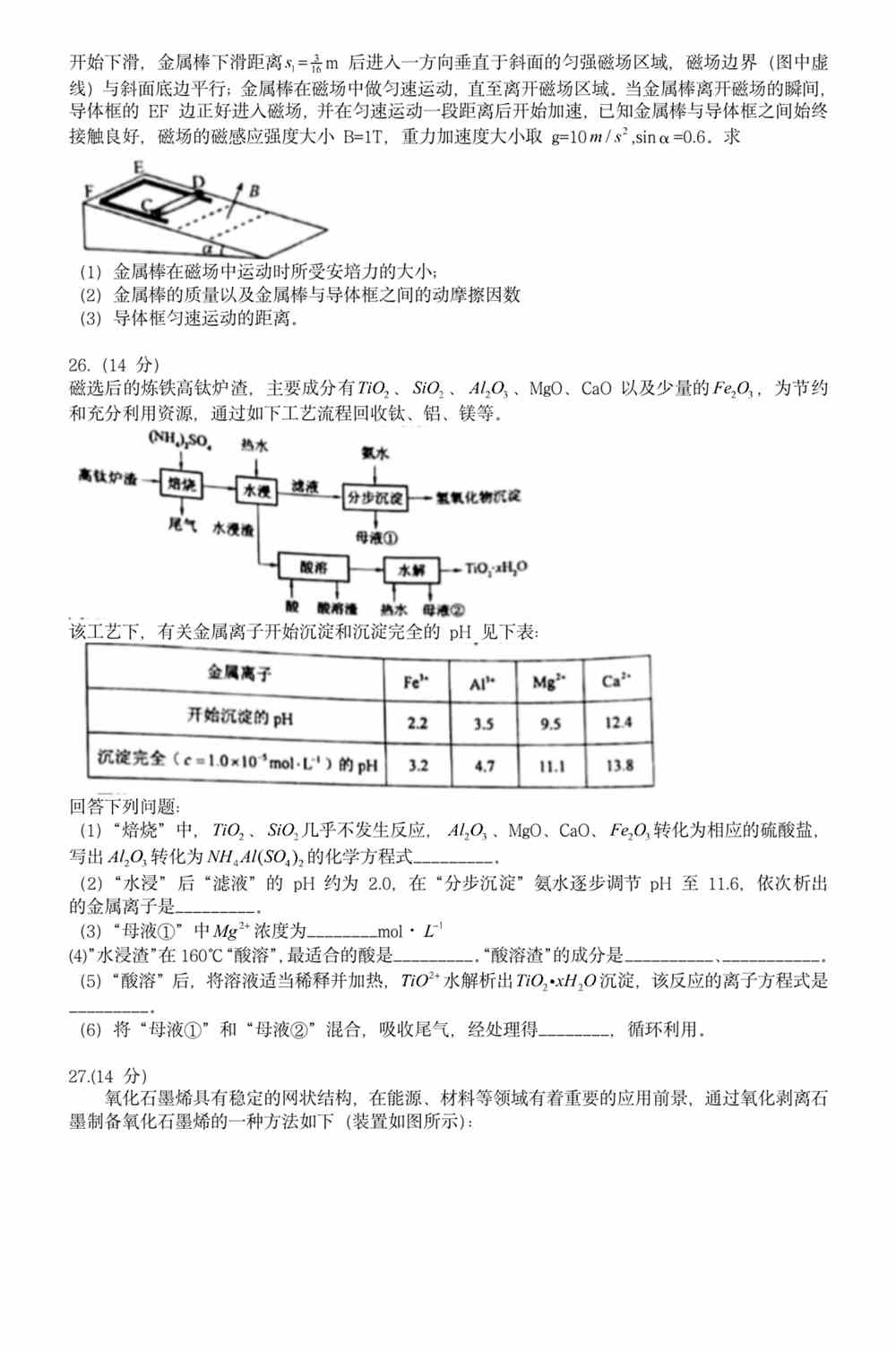 PDC复合片最新版本与深度解析