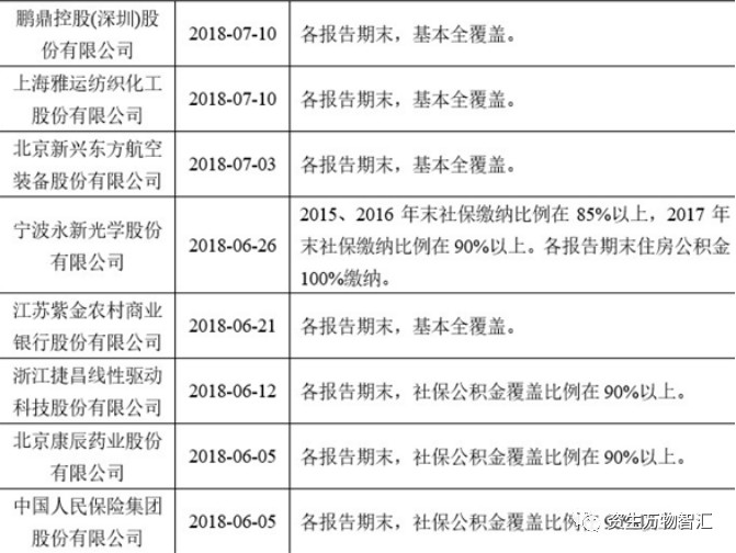 破碎机最新动态揭秘与应对策略全解析