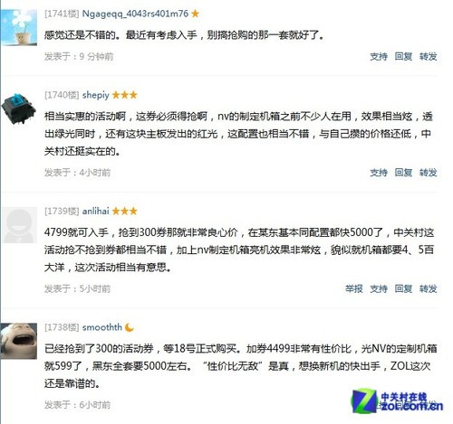 游戏主机最新动态与全面解析