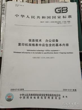 向心球轴承最新动态，技术革新与发展趋势