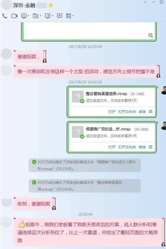 广告网站最新动态与深度分析