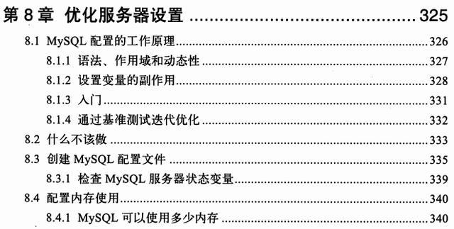 合金钢最新内容