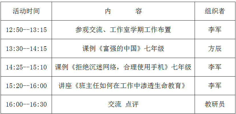 无患子最新版解读与更新历程回顾