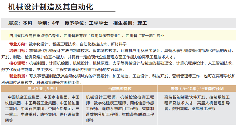 特殊印刷加工最新版解读与更新历程回顾