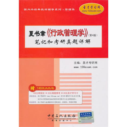 啤酒详细解答解析落实