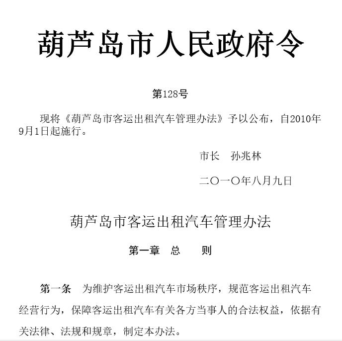 专用汽车出租最新动态与深度分析