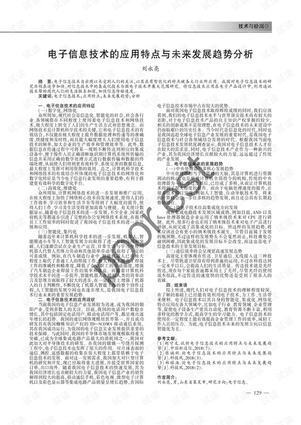 不锈钢棒材最新消息