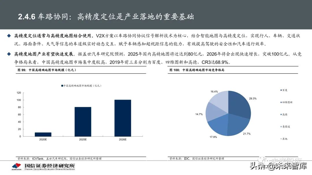 人造石最新消息