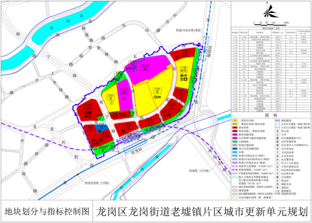 拼接墙最新版解读与更新历程回顾