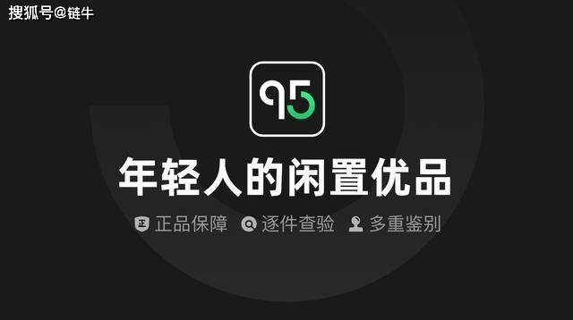 网站/APP推广最新图片