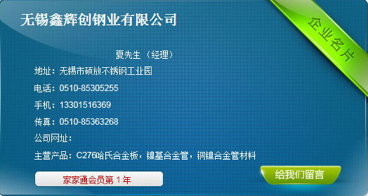 电镀锡全新探索与最新体验