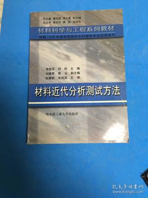 粉末冶金最新解读