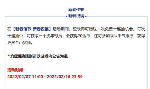 黄金最新动态更新与全新解读