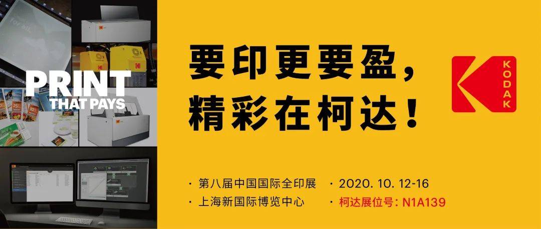 复合印刷最新动态揭秘与应对策略全解析