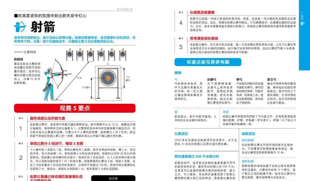 密码锁执手换向