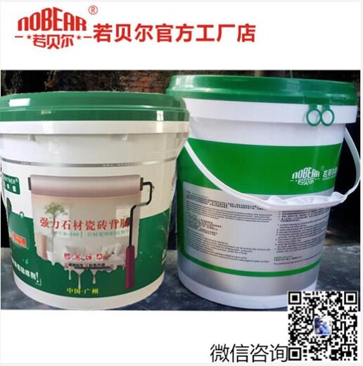 js防水涂料机器