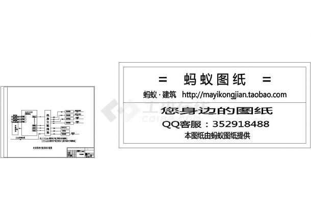 程控数字交换机的基本任务