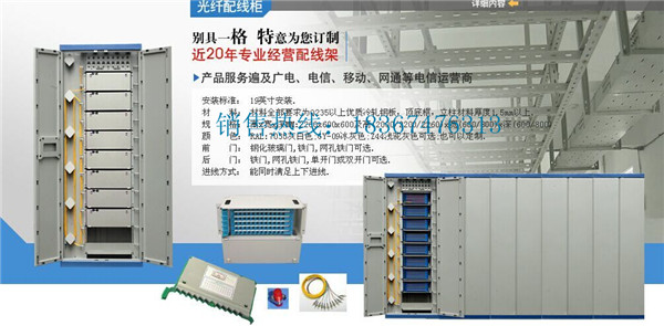 配线架的作用及接入方法