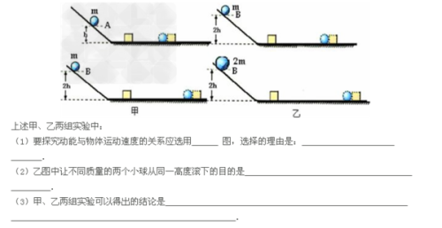 家电网与水封的物质关系