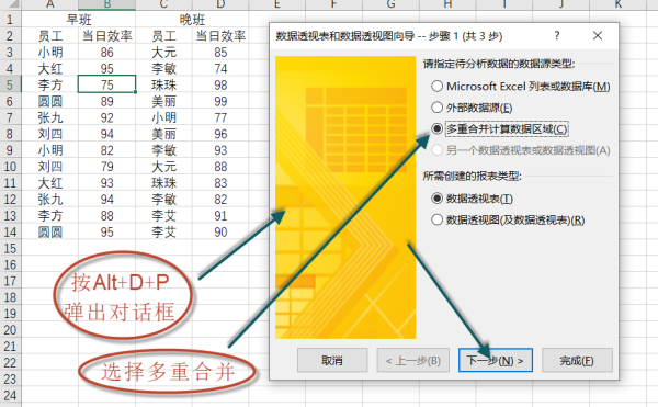 脱硫率计算公式