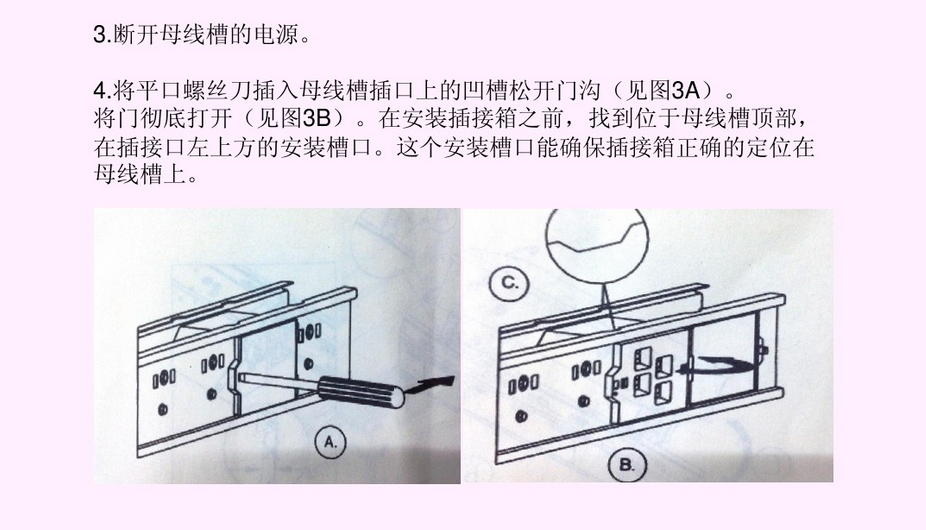 钥匙箱安装视频