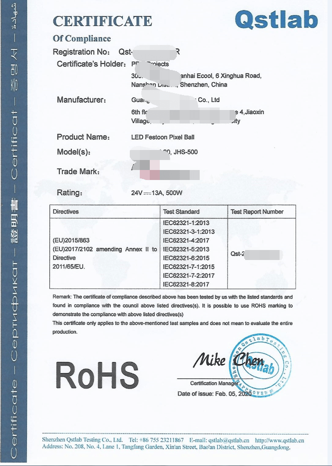 纸箱rohs检测报告